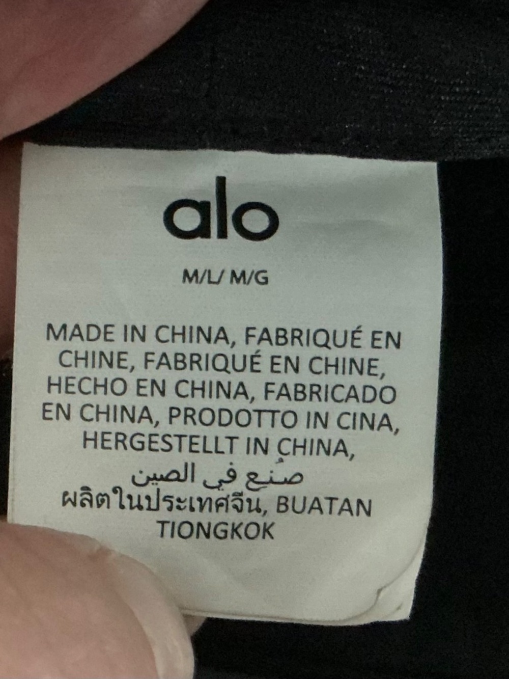 Alo Bucket Hat - Picture 3 of 3